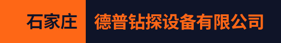 邢臺路橋建設(shè)集團有限公司